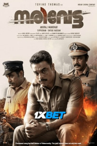 Narivetta (2025) South Indian Hindi Dubbed